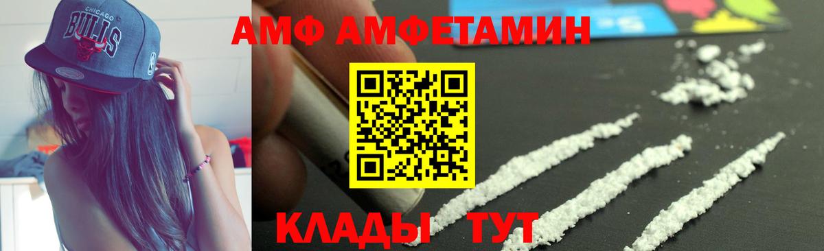 Нижнеудинск  Amphetamine Розовый  blacksprut ONION  Вход с VPN  Амфетамин  shop телеграм  АМФЕТАМИН 