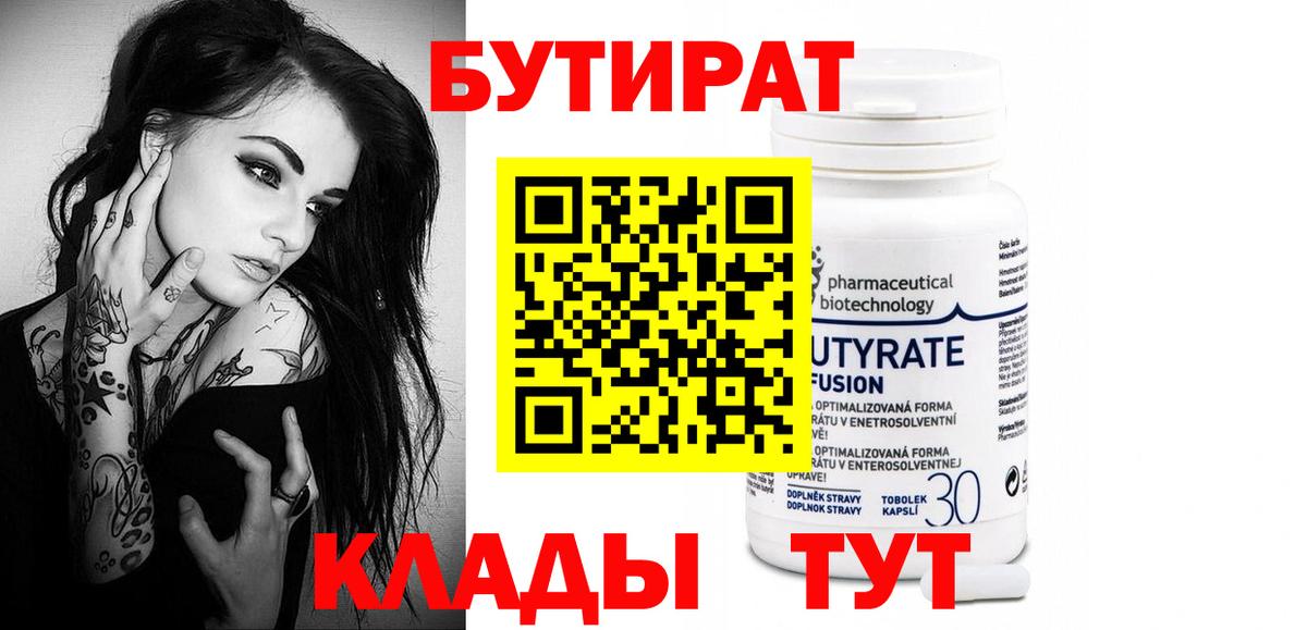 МЕФ кристаллы  ГАШ  МЕТАДОН  Вход с VPN  Нижнеудинск  Кокаин 