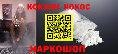 каннабис Тулун