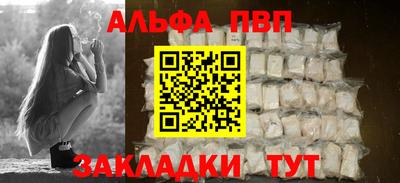 Альфа ПВП Тула