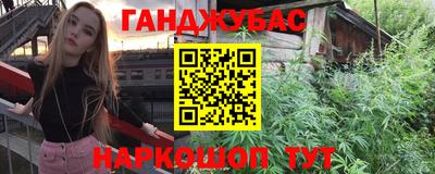 каннабис Тулун