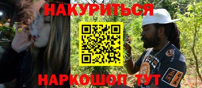 каннабис Тулун