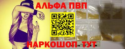 Альфа ПВП Тула