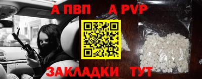 Альфа ПВП Тула