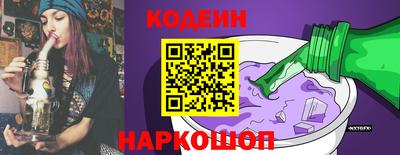 каннабис Тулун