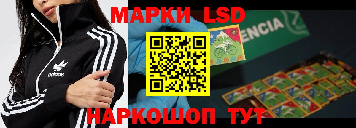 Лсд 25 экстази ecstasy Нижнеудинск