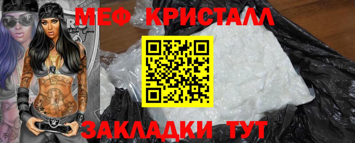 где продают   Вход с VPN  Мефедрон мука  Нижнеудинск  Меф mephedrone  Мефедрон 