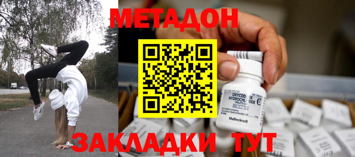 Нижнеудинск  Метадон мёд  Вход с VPN  сайты даркнета телеграм  Метадон VHQ  omg  