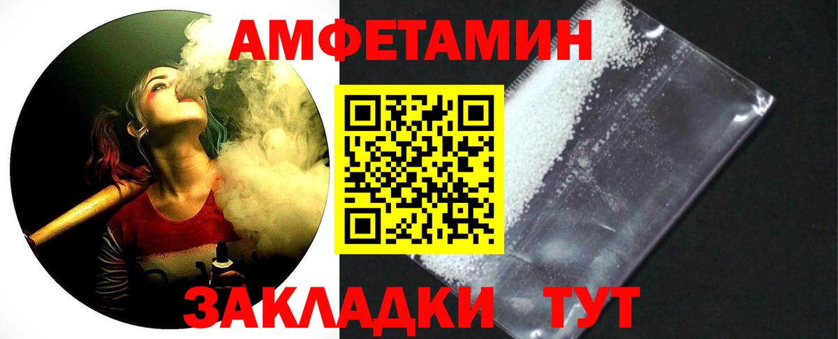 Нижнеудинск  Метамфетамин витя  Метамфетамин витя  Вход с VPN 