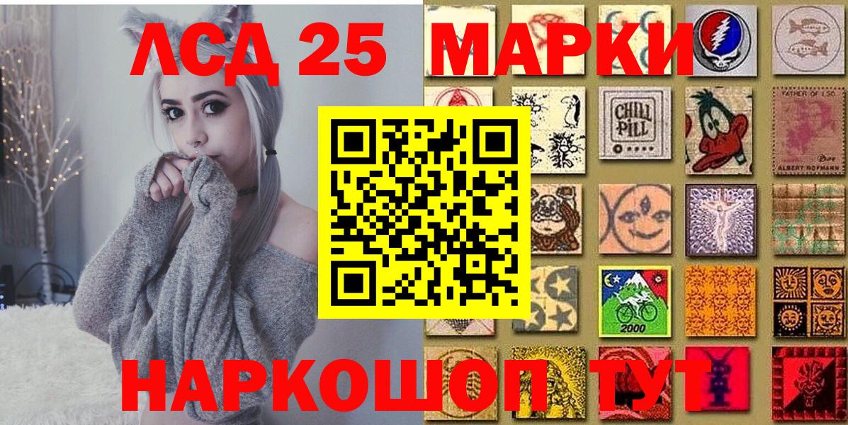 Марки NBOMe 1,8мг Нижнеудинск