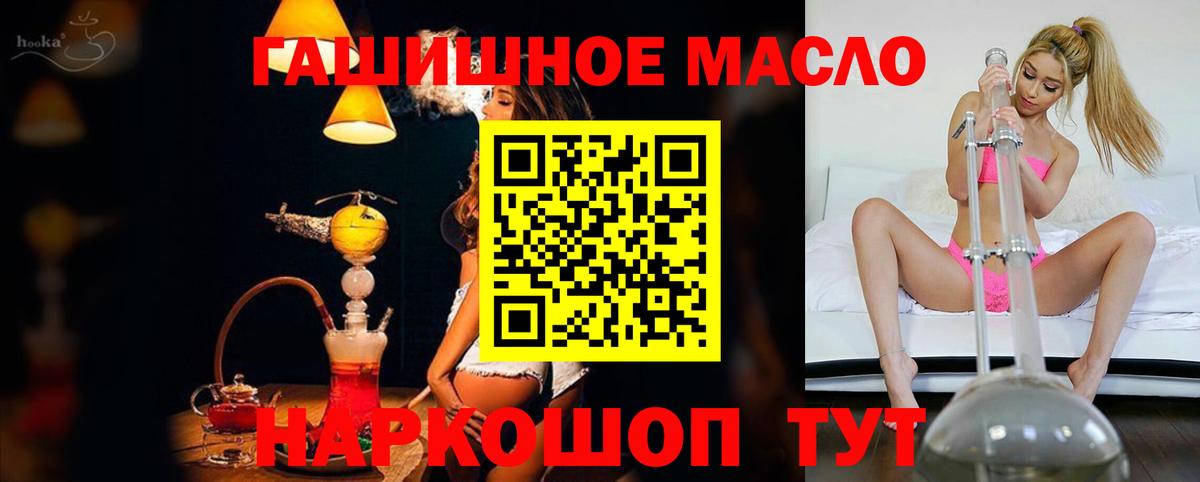 Alpha PVP Нижнеудинск
