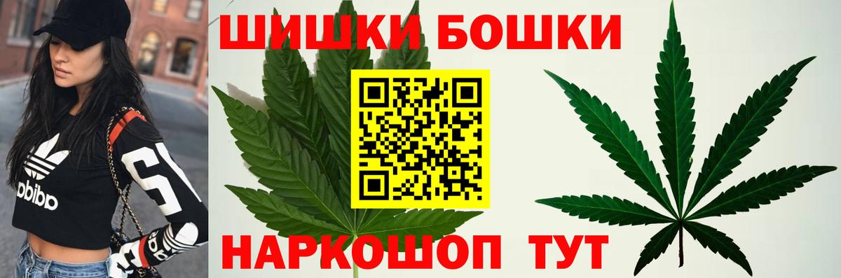 Бошки марихуана Bruce Banner  Вход с VPN  Марихуана конопля  Бошки Шишки ГИДРОПОН  Конопля планчик  Нижнеудинск 