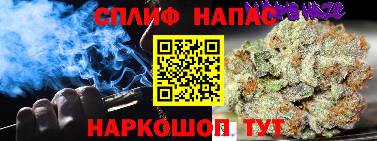 Марихуана Bruce Banner Нижнеудинск